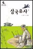 드림북스 한국 고전 33. 삼국유사③