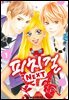 피치걸 NEXT (피치걸 넥스트) 01권