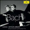 Lucas Jussen / Arthur Jussen 바흐: 2대의 피아노를 위한 협주곡 (Bach: Concerto for two pianos)