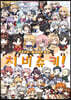 TYPE-MOON 학교 치비츄키! 6