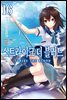 스트라이크 더 블러드 16권