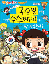 상품명