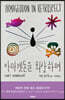 아마겟돈을 회상하며