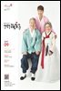 건강보험 2019년 9월호