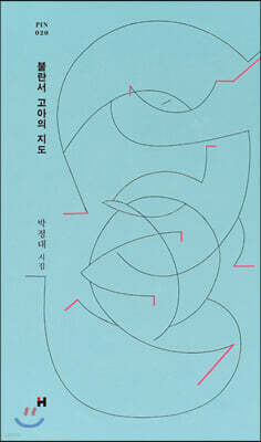 불란서 고아의 지도