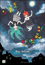 상품명