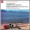 Constantin Silvestri 차이코프스키: 교향곡 6번 (Tchaikovsky: Symphony No.6) 실베스트리