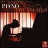 피아노의 보물 (Piano Treasures)