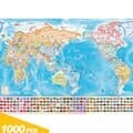 직소퍼즐 1000피스 세계지도 10-363