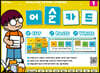 어순카드 1 English Word Order