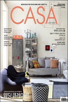 월간 CASA LIVING 2019년 09월호