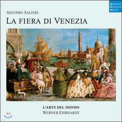 Werner Ehrhardt 안토니오 살리에리: 오페라 '베네치아의 정기시장' (Antonio Salieri: La Fiera di Venezia)