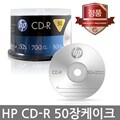 HP CD-R 700MB 52배속 50장케이크