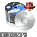 HP CD-R 700MB 52배속 50장벌크