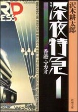 상품명
