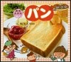 パン
