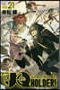 UQ HOLDER!  21