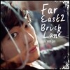 윤건 - 미니앨범 : Far East 2 Bricklane