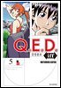 Q.E.D. iff 증명종료 (큐이디 이프) 05권
