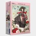 직소퍼즐 500피스 목단화여인2 PL500-PL742
