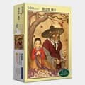 직소퍼즐 500피스 미녀와야수 PL500-PL713