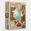 직소퍼즐 500피스 토끼와 앨리스  PL500-PL692