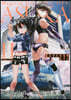 魔法少女特殊戰あすか 11