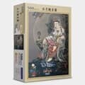 직소퍼즐 500피스 수월관음도 PL690