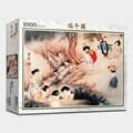 직소퍼즐 1000피스 단오도 PL1231