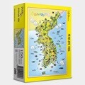 직소퍼즐 150피스 우리나라지도 PL290