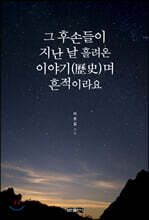 상품명