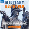 Carl Petersson 베토벤: 피아노를 위한 작품과 편곡 작품집 (Military Beethoven)