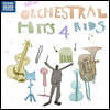 에릭 요하네슨 / 마틴 하그포르: 4살을 위한 관현악곡 (Erik Johannessen / Martin Hagfors: New Orchestral Hits 4 Kids)