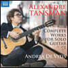Andrea De Vitis 알렉산드르 탄스만: 기타 독주를 위한 음악 1권 (Alexandre Tansman: Complete Works for Solo Guitar, Vol. 1)