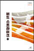 버드 스트라이크 1 (큰글자도서)