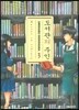 도서관의 주인 3