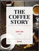 The Coffee Story