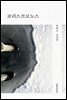 코러스크로노스