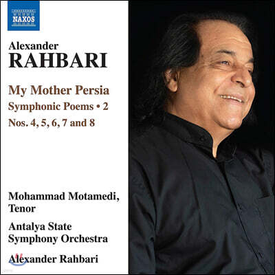 Mohammad Motamedi 알렉산더 라바리: 나의 어머니 페르시아 (Alexander Rahbari: My Mother Persia)