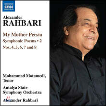 Mohammad Motamedi 알렉산더 라바리: 나의 어머니 페르시아 (Alexander Rahbari: My Mother Persia)