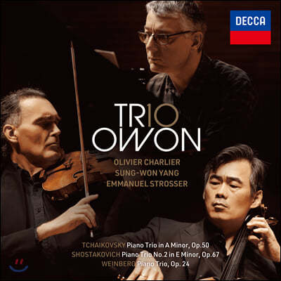 Trio Owon (양성원) 트리오 오원 결성 10주년 기념 앨범 - 차이코프스키 / 쇼스타코비치 / 바인베르크: 피아노 트리오 