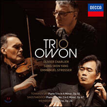 Trio Owon (양성원) 트리오 오원 결성 10주년 기념 앨범 - 차이코프스키 / 쇼스타코비치 / 바인베르크: 피아노 트리오