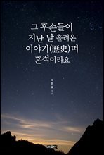 상품명