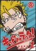 キッド アイ ラック!   1
