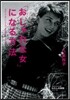「おしゃれな女」になる方法