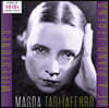 Magda Tagliaferro 마그다 탈리아페로 피아노 연주집 (Milestones Of A Piano Legend)
