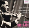 Igor Oistrach 이고르 오이스트라흐 바이올린 연주집 (Milestones Of A Violin Legend)