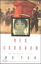 The Red Sorghum