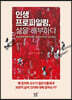 인생 프로파일링, 삶을 해부하다