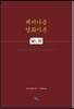페미니즘 영화이론